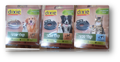 דיקסי - קולר טבעי לטיפול בפרעושים וקרציות 