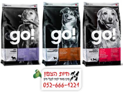 גו - מזון יבש משובח בטעם ברווז לכלב סנסטיב 11.3 ק"ג 