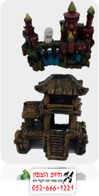 דקורציה לאקווריום 