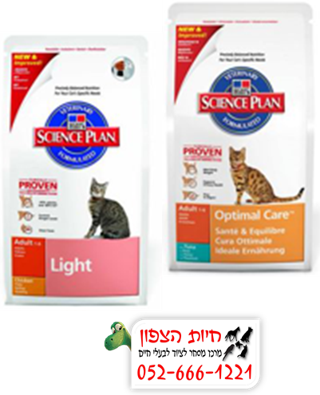 הילס סיינס פליין - מזון יבש לחתול מבוגר 5 ק"ג 