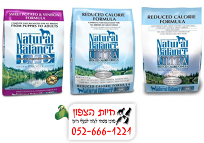 נטוראל בלאנס - מזון יבש איכותי לכלב, צמחוני/בשרי 12.7 ק"ג 